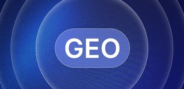 蓬溪县生成式引擎优化赛道升温，盘点 GEO 行业发展态势
