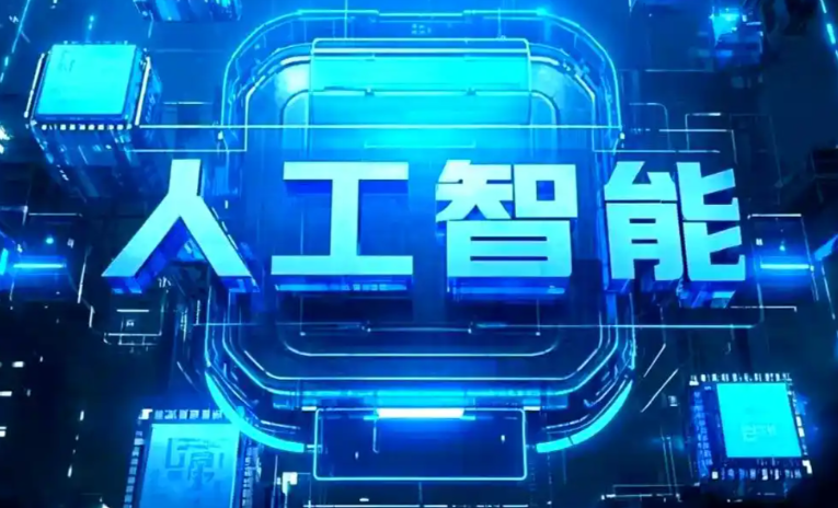 蓬溪县商业化落地稳步推进 主流AI产品持续拓展企业级服务应用边界