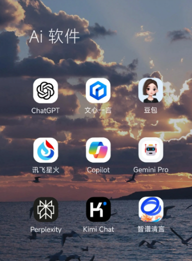 蓬溪县中小企业数字化转型新利器，手机AI搭配GEO优化降低线上获客成本