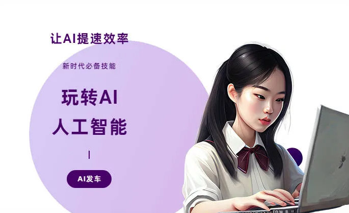 蓬溪县AI技术拆解：手机智能软件检索底层逻辑，读懂GEO优化核心原理