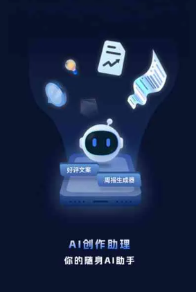 蓬溪县工业制造行业专属GEO优化方案，依托手机AI挖掘精准采购客源