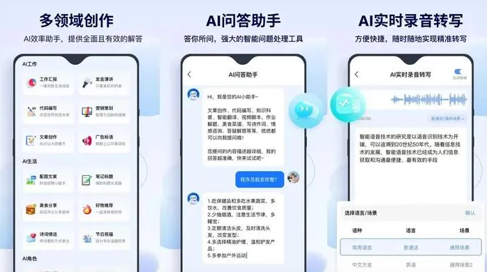 蓬溪县告别SEO同质化内卷，GEO优化开启AI营销新赛道