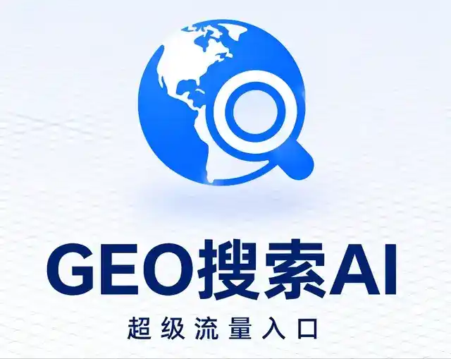 蓬溪县做GEO精准推广，才是本地获客的长效流量底牌